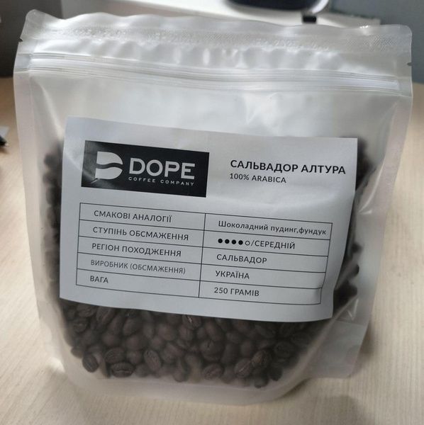 Кава зернова Dope 100% арабіка Сальвадор Алтура, 250 грам 2866093054 фото