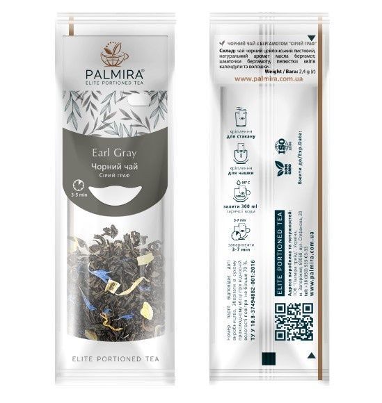 Чорний чай з бергамотом Palmira "Сірий Граф" (Earl Gray) - 10 шт. 1520481189 фото