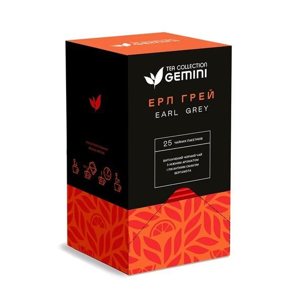 Чай Gemini Ерл Грей 25 шт. 2873110504 фото